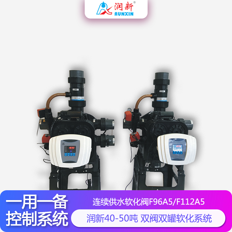 连续供水用控制阀_F112A5/F96A5