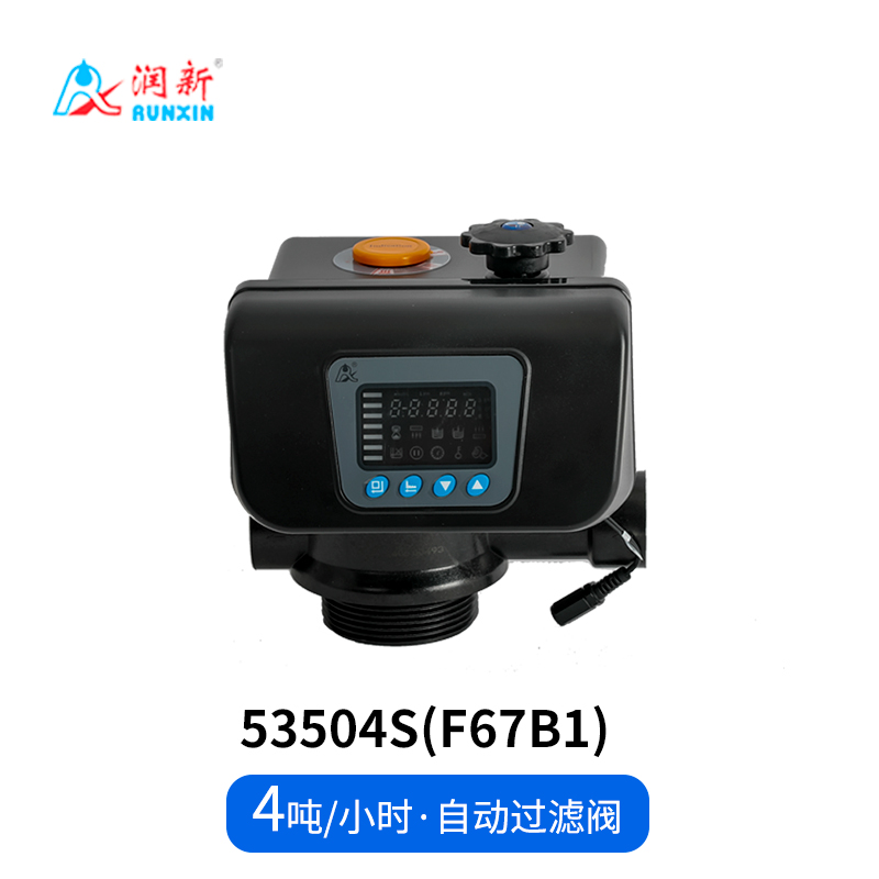 全自动过滤阀53504S(F67B1)