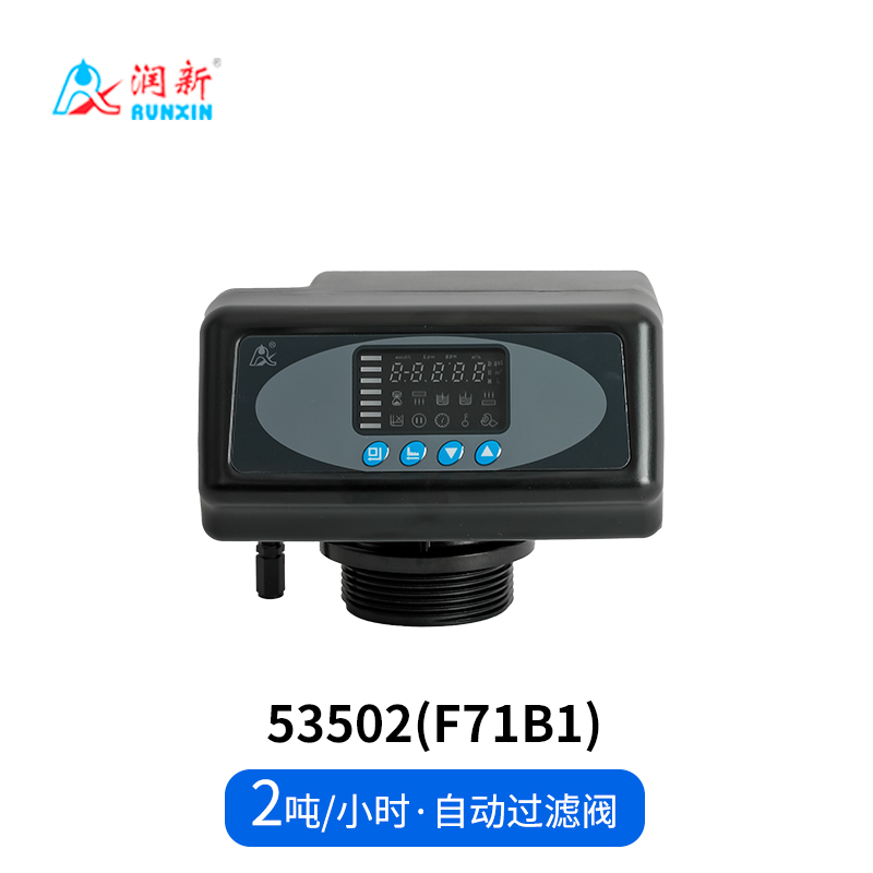 全自动过滤阀53502(F71B1) 53602B(F71B3)