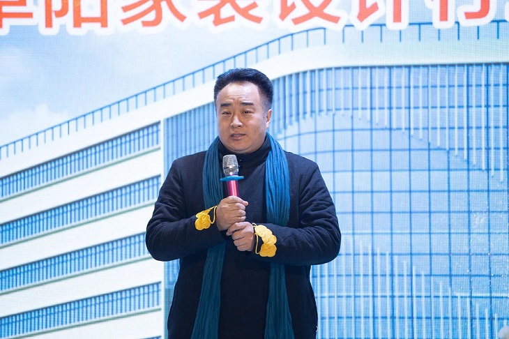 501阜阳市设计师协会会长侯云飞.jpg