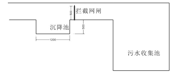 201.沉降池和拦截网闸的设置.jpg
