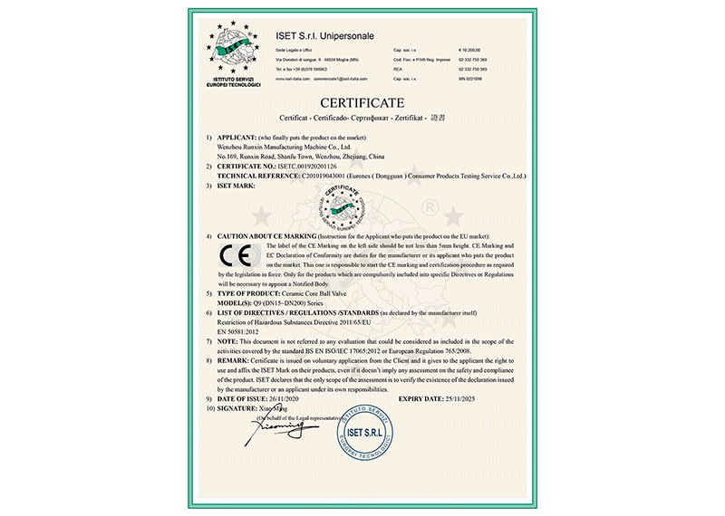 Ceramic Ball Valve ROHS Certificate