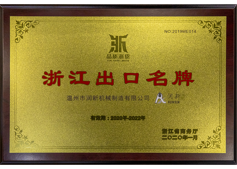 Zhejiang Export Famous Brand